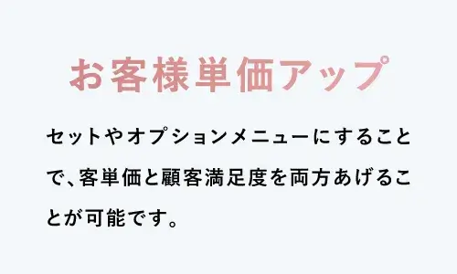 merit01