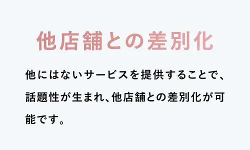 merit02
