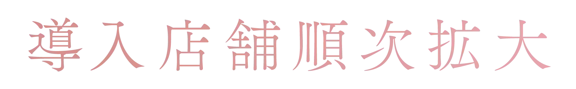 fv