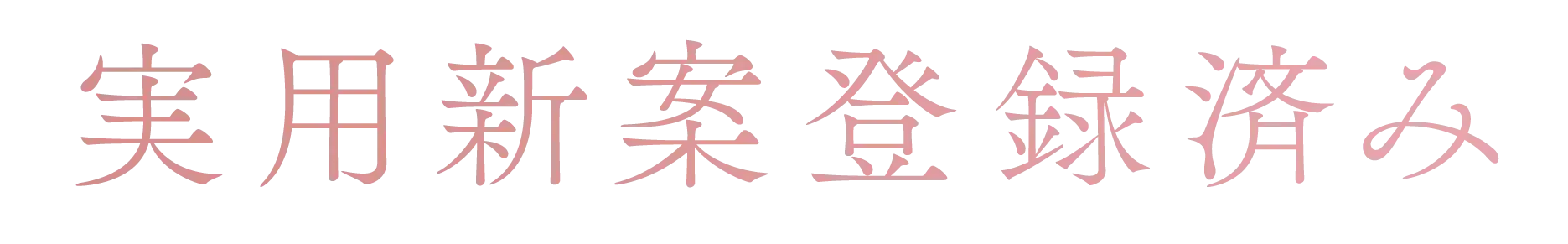 howtotitle